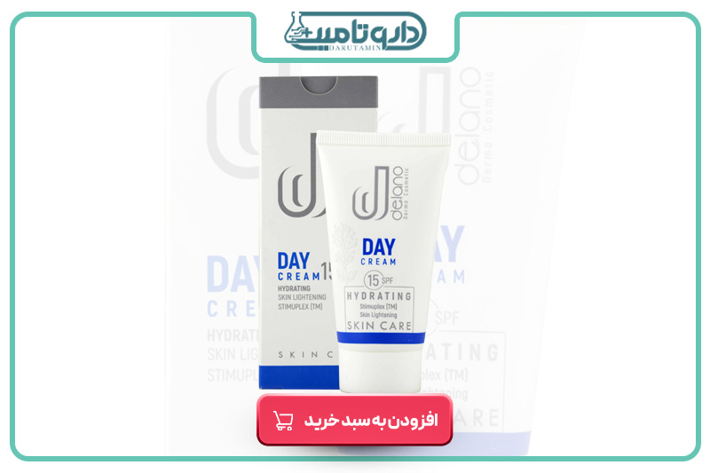 دلانو کرم روز SPF15